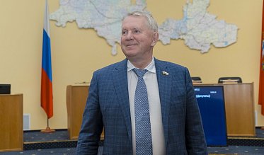 32-е заседание Законодательного Собрания Оренбургской области VII созыва